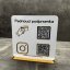 Business QR cedulka / QR stojánek